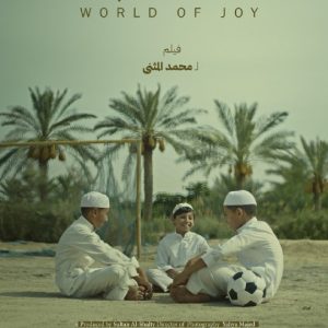 World of joy
